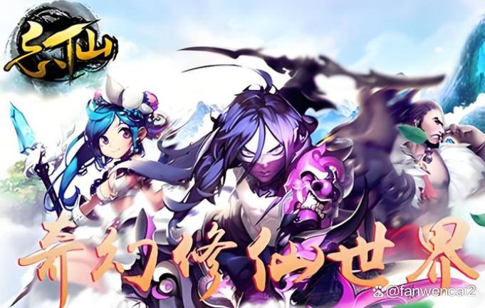 忘仙官方版本