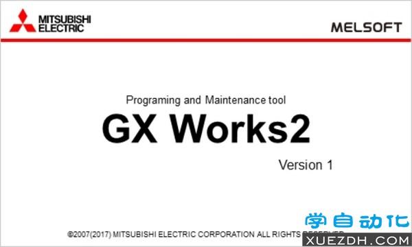 GXworks2最新版下载