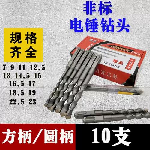 钻头怎么装上去