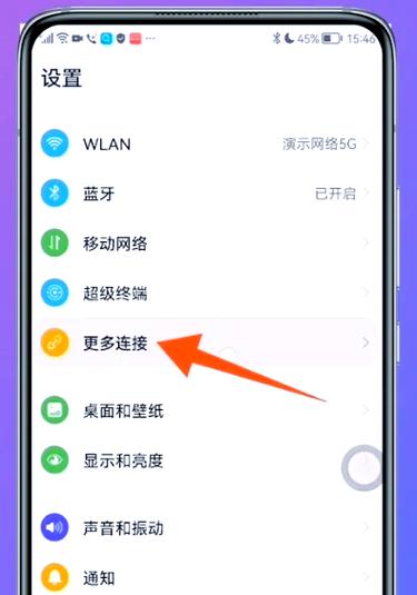 手机怎么安装nfc功能
