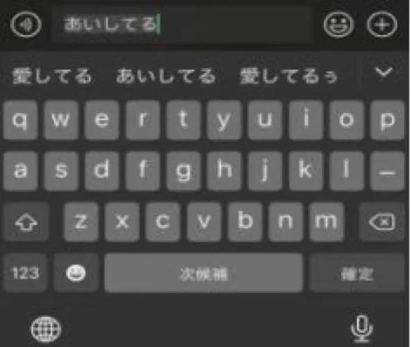百度输入法能打日语吗