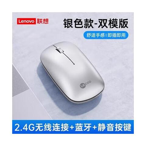 联想小新的鼠标蓝牙连接不上