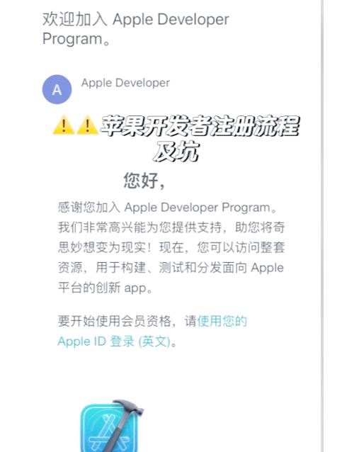 一个号码可以用两个苹果id吗