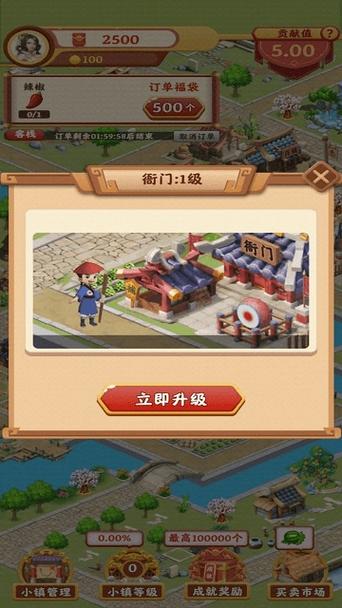 风华百景镇正版下载