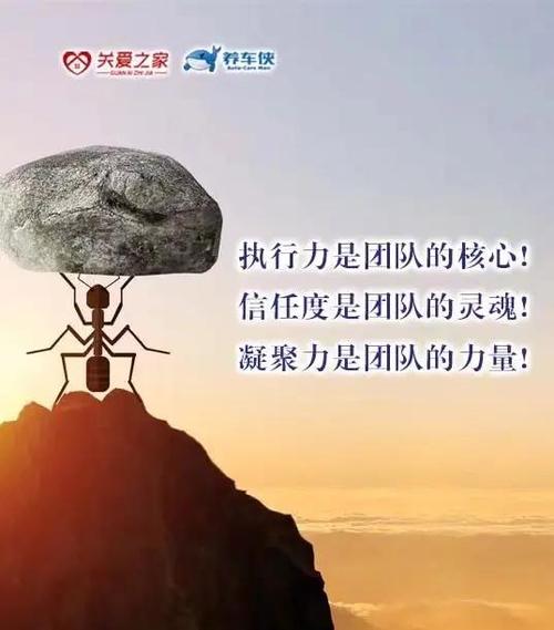 团队宣传文案图标