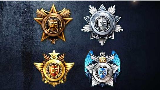 cfm怎么分享排位勋章