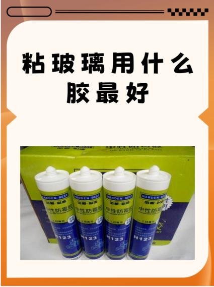 502和ab胶哪个更牢固