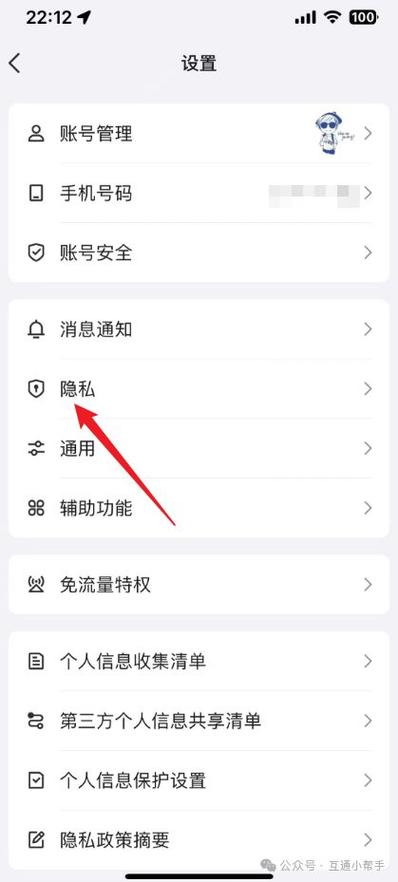 qq隐藏会话功能不见了截图