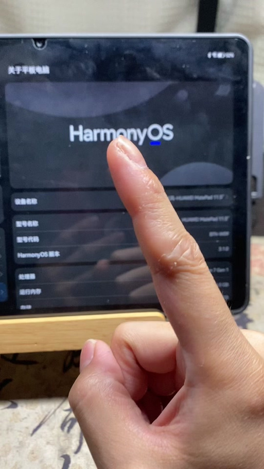 华为平板刷抖音画质模糊怎么办