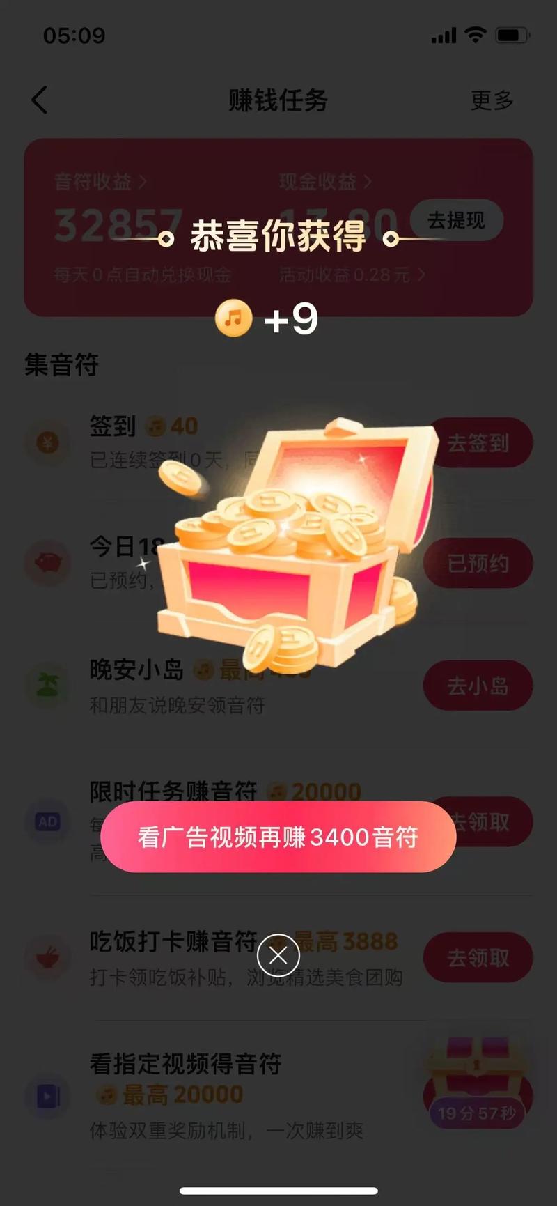 下载极速版好运万年
