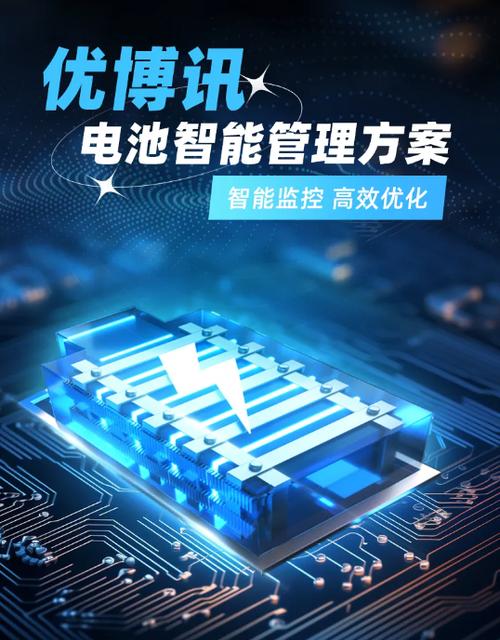 电池充满不拔会继续充吗图标
