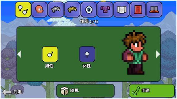 terraria1.4.5国服心动版