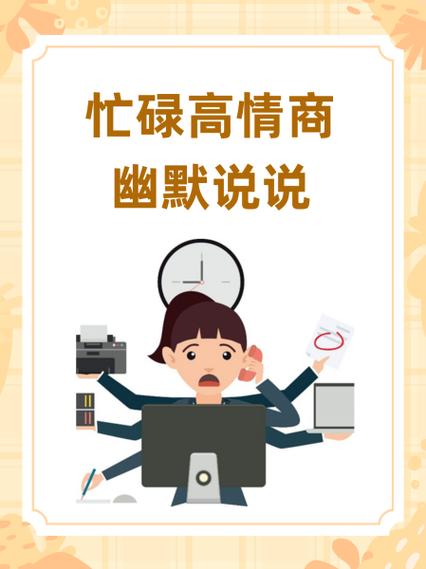 调侃最经典十句话