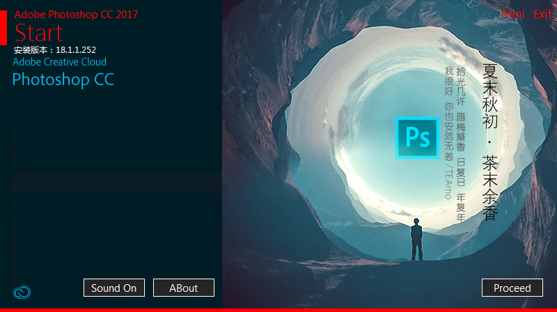 pscc2017官方下载