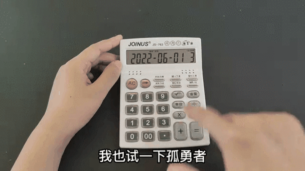 计算器2的5次方怎么按