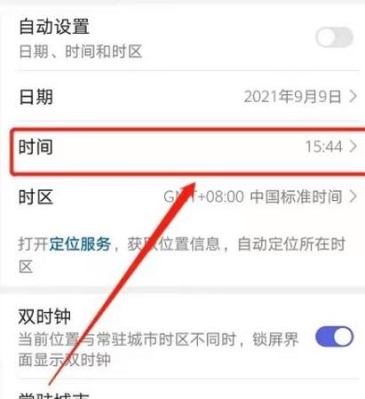 麦芒40怎么截图
