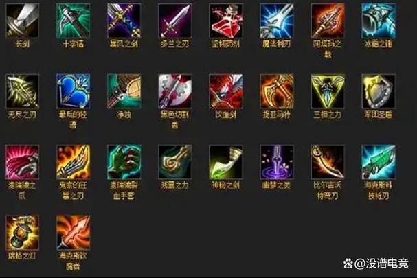 lol是什么图标