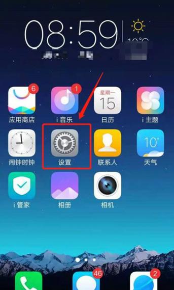 vivo手机可以设置高清画质吗