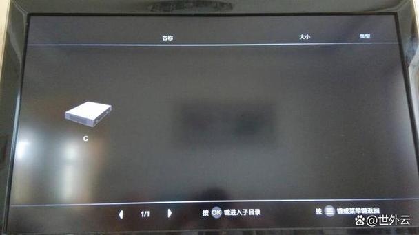 电视usb无法识别怎么办教你解决