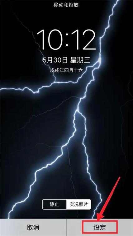 苹果手机实况壁纸按压不动怎么回事