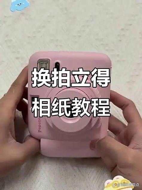 打印照片相纸怎么放