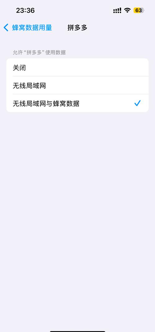 苹果手机无法连接蜂窝网络怎么回事