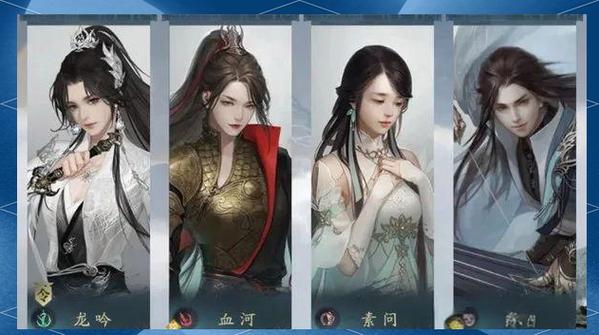 逆水寒职业强度排行