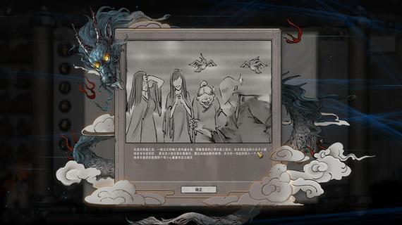 3dm鬼谷八荒