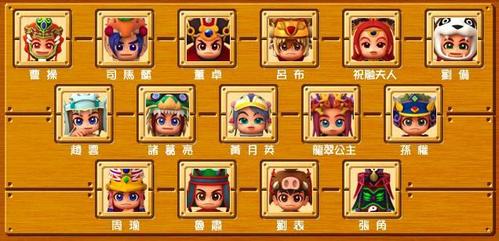 富甲天下5武将满级排名表