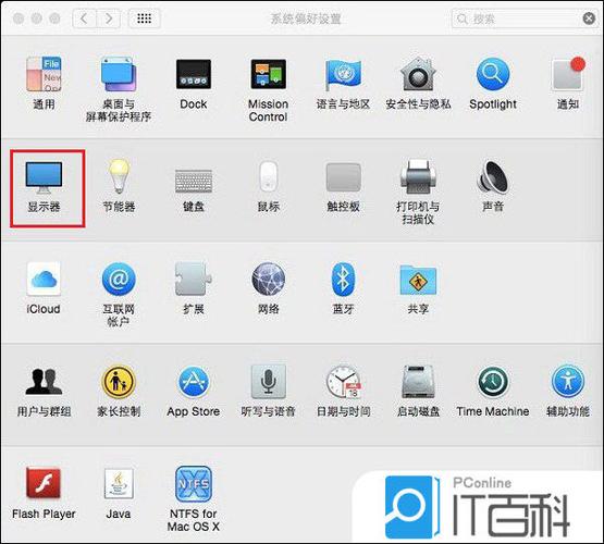 苹果控制面板怎么添加