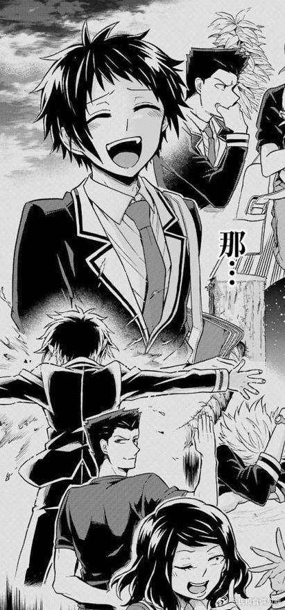 指尖读心漫画