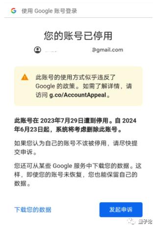 uplay账号停用怎么解除