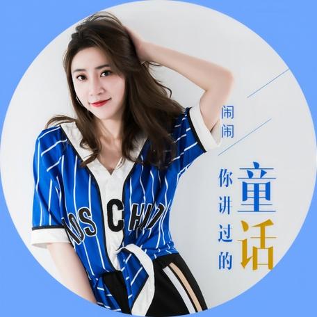 闹闹歌曲