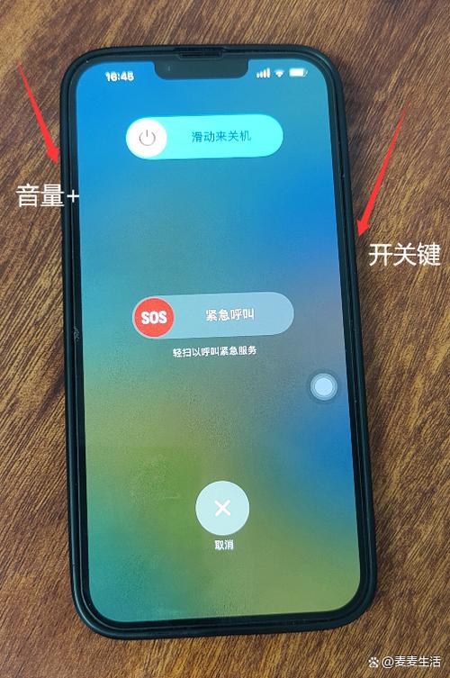 手机关机怎么能让手机响