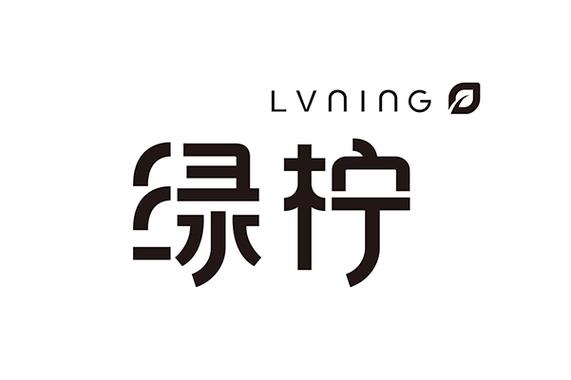 绿柠超市