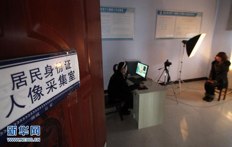 中国移动如何更新身份证信息