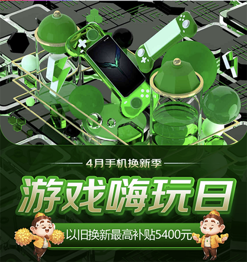 换了个手机游戏重玩