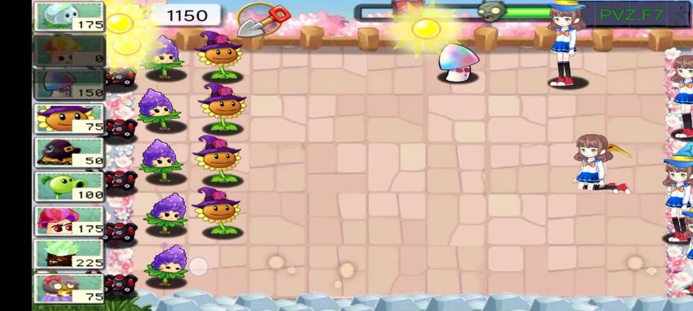 pvzf7的安装包