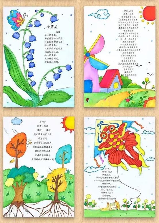 诗歌缩略图