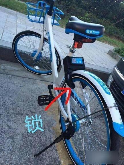 共享单车可以临时锁车吗