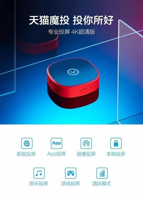 手机投屏到投影仪的软件