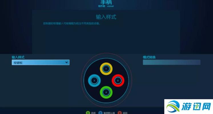 巫师3键位设置推荐