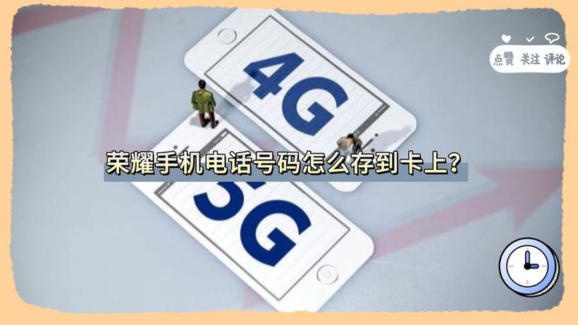 手机卡能存储多少电话号码