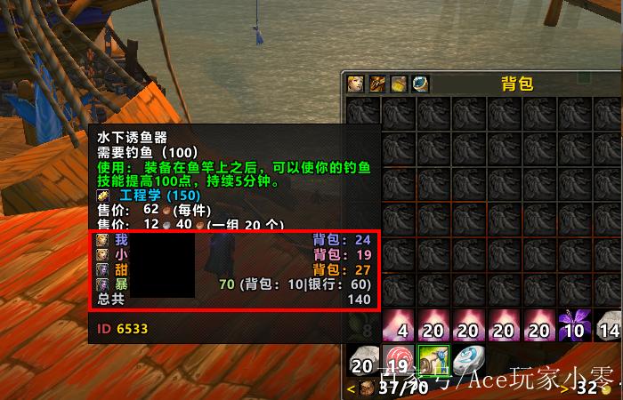魔兽世界怀旧服wa插件缩略图