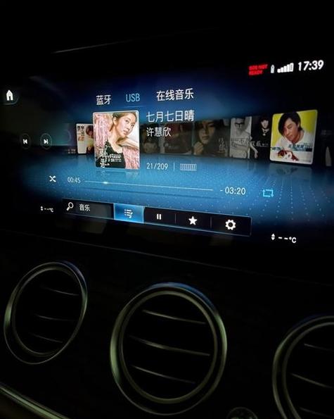 车载音乐在线播放