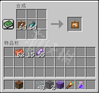 mc荧光墨囊