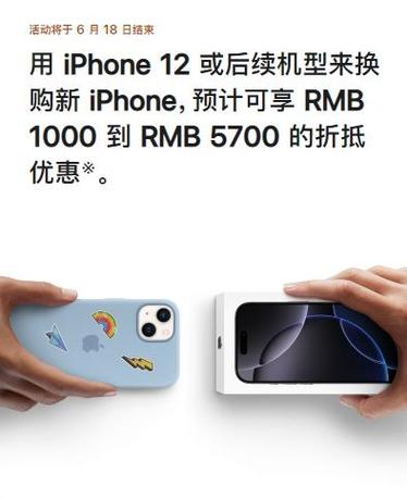 apple全家桶缩略图