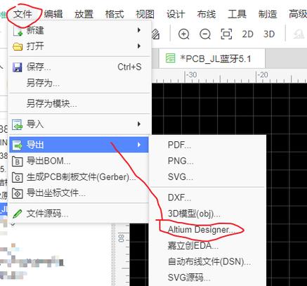 altium默认库删了怎么加回来