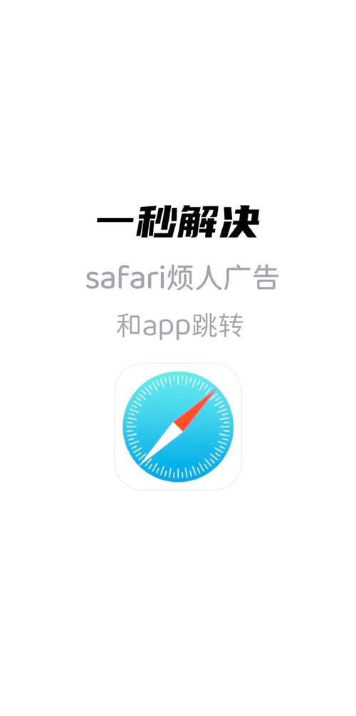 哪个手机浏览器屏蔽广告效果最好