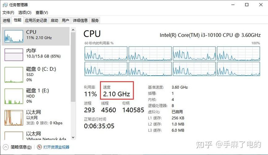 电脑运行某个软件很卡游戏截图